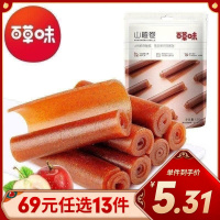 百草味 蜜饯 山楂卷120g 果丹皮山楂干片卷糕球 怀旧小零食任选