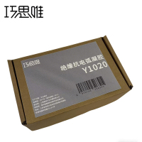 巧思唯 Y1020 绝缘抗电弧凝胶 200g 套