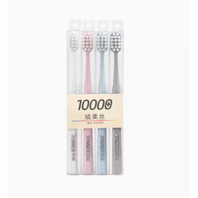 芳美达 万毛牙刷软毛宽头柔软护龈纤细牙刷 绒柔软 4支装