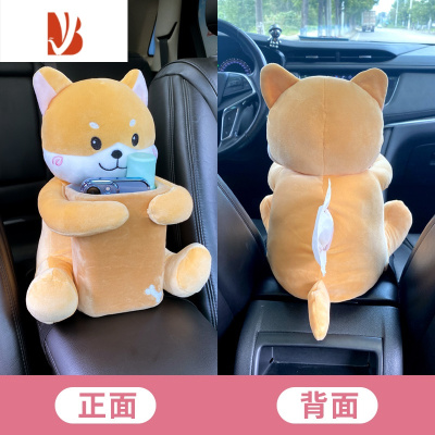 三维工匠创意车载垃圾桶纸巾盒汽车抽纸盒挂式多车用收纳置物桶 纸巾盒垃圾桶二合一[抱抱狗]