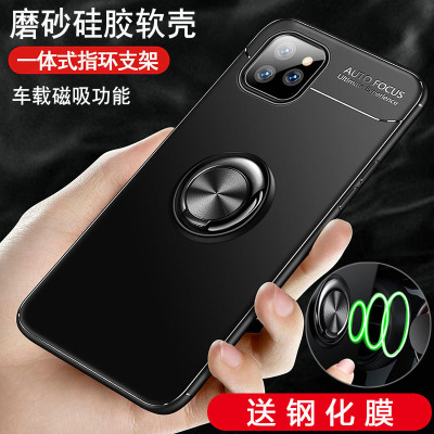 可波 【壳+膜】苹果11/12promax手机壳12pro软壳全包iPhone11保护套全包mini磨砂防摔磁吸支架个性 苹果11黑色