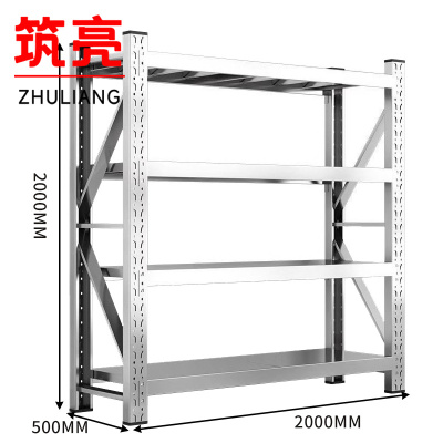 筑亮 不锈钢货架 200*50*200cm承重200kg 组