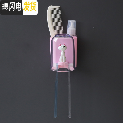 三维工匠壁挂天鹅牙刷置物架卫生间免打孔透明洗漱杯架四口之家牙刷架套装 单人:猫咪单杯/粉盒