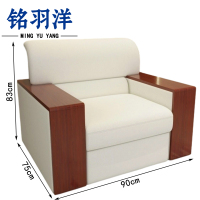 铭羽洋沙发C款90*75*83cm张