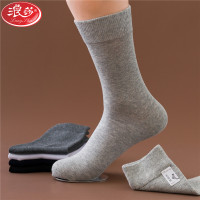 浪莎LangSha袜子男士高筒纯棉春秋冬季厚款吸汗透气中老年长筒商务休闲袜6双