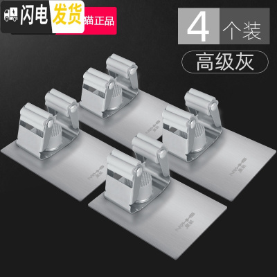 三维工匠拖把挂钩卫生间免打孔收纳不锈钢固定扫把挂架强力壁挂拖 拖把架[304不锈钢]灰色4个装-送强力免打孔胶+顺丰