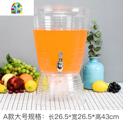 冷饮机商用饮料果汁机自助餐饮料机家用冷水壶带龙头下午茶点心架 FENGHOU 至冰保鲜盒凉水壶