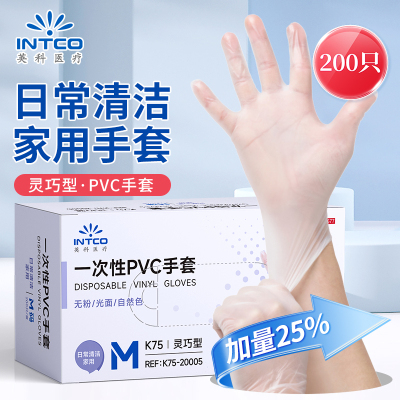 英科医疗(INTCO)一次性手套PVC手套K75-2000型 M中码 200只/盒 10盒/箱 1箱