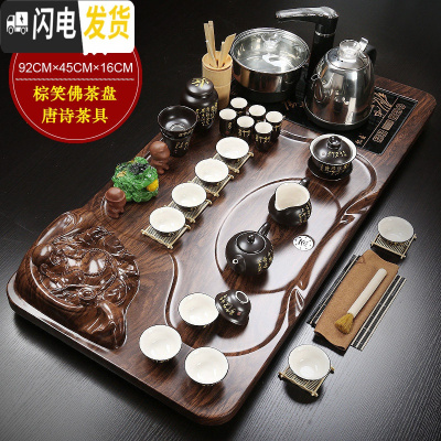 三维工匠整套茶具茶道套装紫砂陶瓷功夫茶具全自动上水茶盘茶台家用 11棕笑佛梵文自动黑 30件