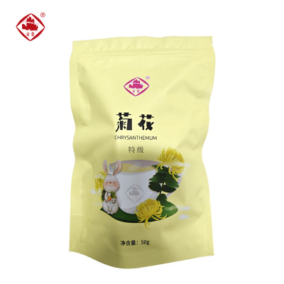 崟露菊花特级50克袋