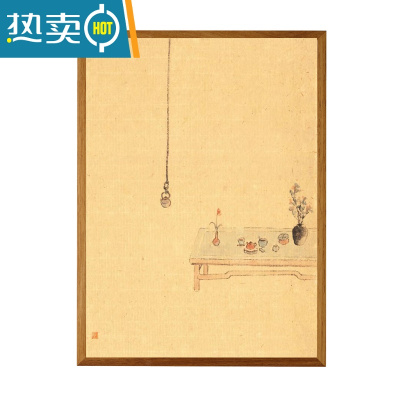 敬平柚木m裱画框装裱实木国画相框定制木框照片打印加框挂墙字画大 不加卡纸 内尺寸50*60CM