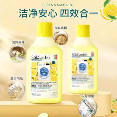 蔬果园 多效洗衣机槽清洁剂 250ml(单位:瓶)