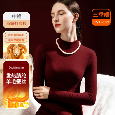 加绒加厚羊毛蚕丝发热保暖内衣套装女士肌底衣秋衣秋裤男抗寒冬