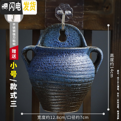 三维工匠挂墙花盆壁挂陶瓷欧式创意阳台多肉垂吊田园盆绿萝悬挂式装饰花器 小号款式3 中等花盆容器