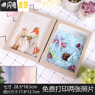 三维工匠ins北欧透明网红创意女大容量储钱摆件存钱罐成人只进不出不可取 永生花相框:灰色款7寸储蓄罐