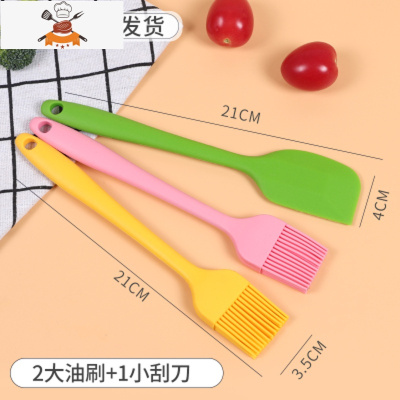 油刷子厨房烙饼食用烘焙小毛刷煎饼家用可高温烧烤硅胶油刷 敬平 2大油刷+1小刮