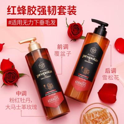 爱敬(AEKYUNG)蜂胶洗发水控油蓬松洗发露去油清爽香氛洗头膏500ml男女士进口