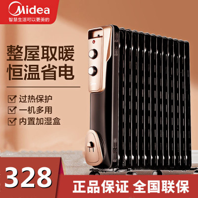 美的(Midea) 电热油汀取暖器 家用干衣加湿取暖气倾倒断电恒温节能省电暖气片烤火炉11片 NY2011-16JW