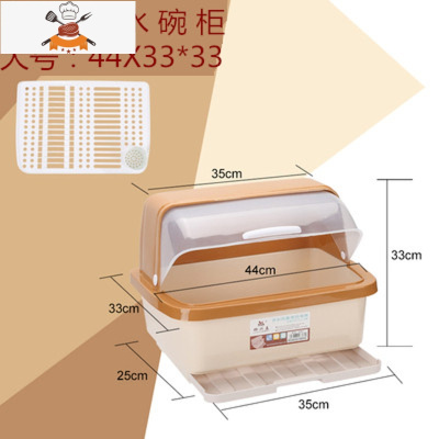 厨房沥水碗架碗筷餐具收纳盒带盖塑料装放碗碟架收纳箱盘碗柜家用 敬平 大号卡其餐具架