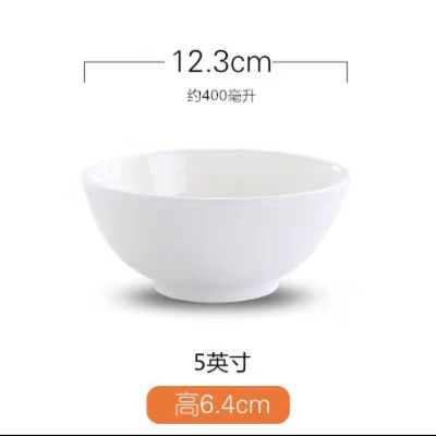 橙亿鸿 纯白陶瓷碗 直口碗 小汤碗 5英寸/个