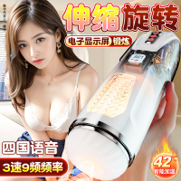 飞机杯男用电动全自动伸缩男性自慰神器情趣成人玩具吮吸新款加热