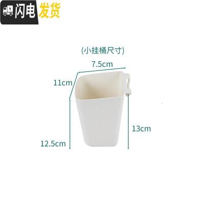 三维工匠推车挂桶收纳篮家用盛具杂物塑料盒厨房用具便捷式收纳桶筐子收纳盒