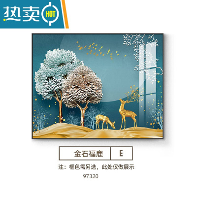 敬平电表箱装饰画免打孔现代简约客厅配电箱挂画北欧遮挡开关餐厅壁画装饰画