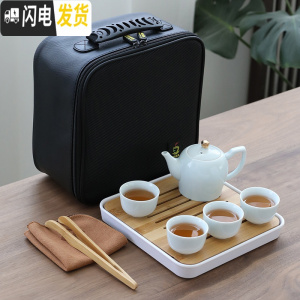 三维工匠德化白瓷旅行功夫茶具套装家用日式便携快客杯简约小茶具迷你定制 青瓷手持壶5头旅行茶具