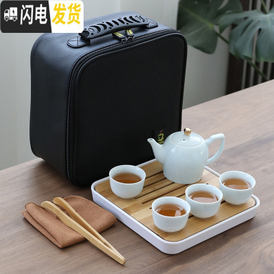 三维工匠德化白瓷旅行功夫茶具套装家用日式便携快客杯简约小茶具迷你定制 青瓷手持壶5头旅行茶具