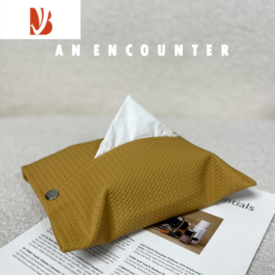 三维工匠皮革纸巾盒轻奢客厅茶几餐巾盒黄灰色家用编制收纳创意抽纸盒 土黄色 24/17