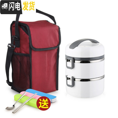 三维工匠多层保温饭盒304不锈钢女大容量超大1人圆形家用便携3可装汤餐盒 尚乐能2层白色(含袋)