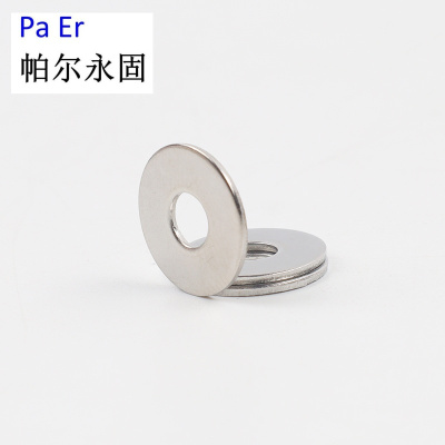 帕尔永固A级平垫圈12mm百个