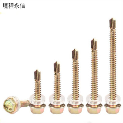 境程永信 镀锌六角头钻尾钉5.5*25 个