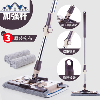 平板拖把免手洗家用懒人木地板拖地拖布尘推托把大干湿两用 三维工匠
