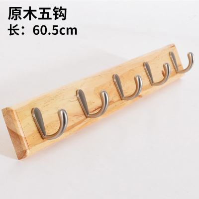 家柏饰(CORATED)衣服挂钩壁挂衣架子后挂衣钩创意实木墙上衣架墙壁挂衣钩衣帽 原木色五钩