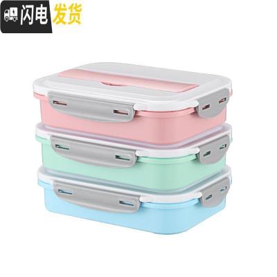 三维工匠304不锈钢饭盒便当学生带盖食堂超长分格保温日式简约餐盒 北欧粉4格(送餐具2件+保温袋)