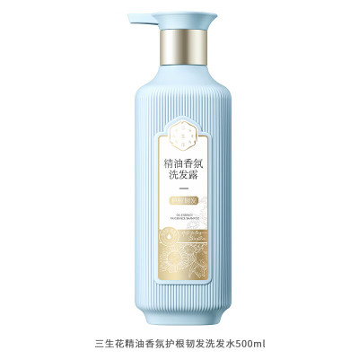 (PECHOIN)百雀羚三生花洗发水 三生花精油香氛洗发露(护根韧发)500ml