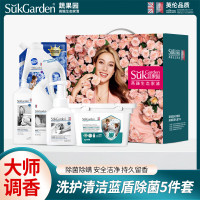 蔬果园大师调香繁花系列高端家清礼盒 洗护清洁蓝盾除菌5件套