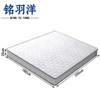 铭羽洋弹簧床垫1800*2000*200mm张
