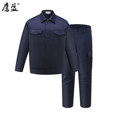 鹰盈 蓝色工作服 各码 一套