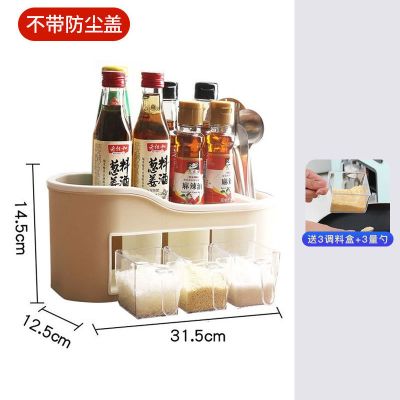 调料盒套装家用多功能厨房用品刀架置物架收纳盒调料架佐料调味盒 敬平 小号款三格白色送3量勺厨具