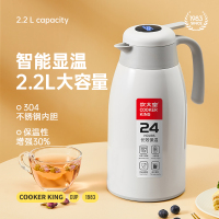 炊大皇 保温咖啡壶智能款2.2L