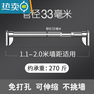 敬平晾衣杆阳台顶装伸缩晾衣架晒被子器室内家用免打孔挂衣凉衣支架 [不锈钢]1.1~2.0米墙距适用 大