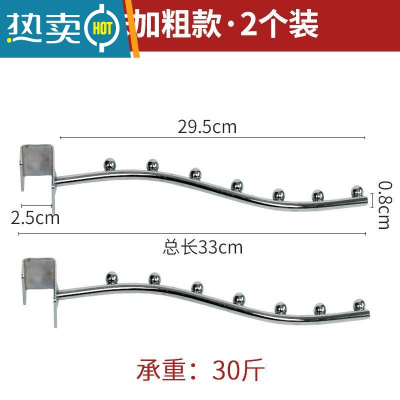 敬平阳台防盗网挂钩金属钢家用晒衣架挂杆盆栽晒衣服晾衣挂钩架防盗窗 2.5CM卡口-加粗7珠[2个]晒衣篮