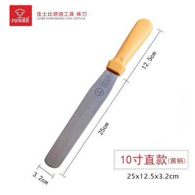 不锈钢奶油抹刀 蛋糕裱花刮刀吻刀脱模刀6 8 10寸烘焙工具 敬平 10寸(黄柄)