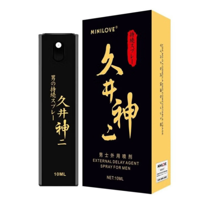 MINILOVE久井神二男用延时喷剂10ML男士外用夫妻房事男性系列男人性生活微爱情趣延迟喷雾成人情趣性用品保密发货