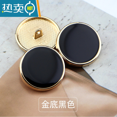 显彩金属扣大衣纽扣黑色西装扣子男女衬衣小扣西服裤扣毛衣风衣扣 金底黑色 23mm[4颗]