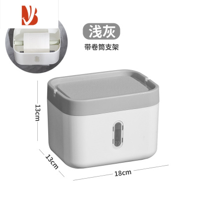 三维工匠卫生间纸巾盒壁挂式防水厕纸盒免打孔抽纸盒厕所卫生纸卷纸置物架 灰色[1个装]带支架卷方纸双用