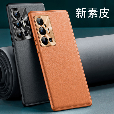 魅爱琳 VIVO X70手机壳X70Pro+保护套外壳 新素皮 商务轻薄防摔电镀软套 镜头保护日韩时尚潮壳