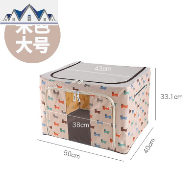 牛津布收纳箱大号整理盒衣柜装衣服家用宿舍布艺折叠衣物箱子 三维工匠